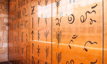 Vacances enfants : Activités enfants / famille Visite du Musée Champollion - Les Écritures du Monde